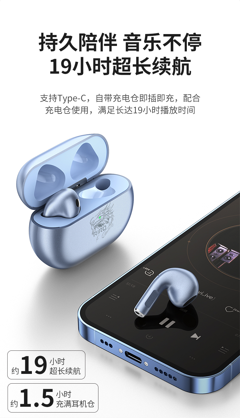 RIRO-L15-耳机渲染-龙年限定-详情页-2024-8-----800_09.jpg