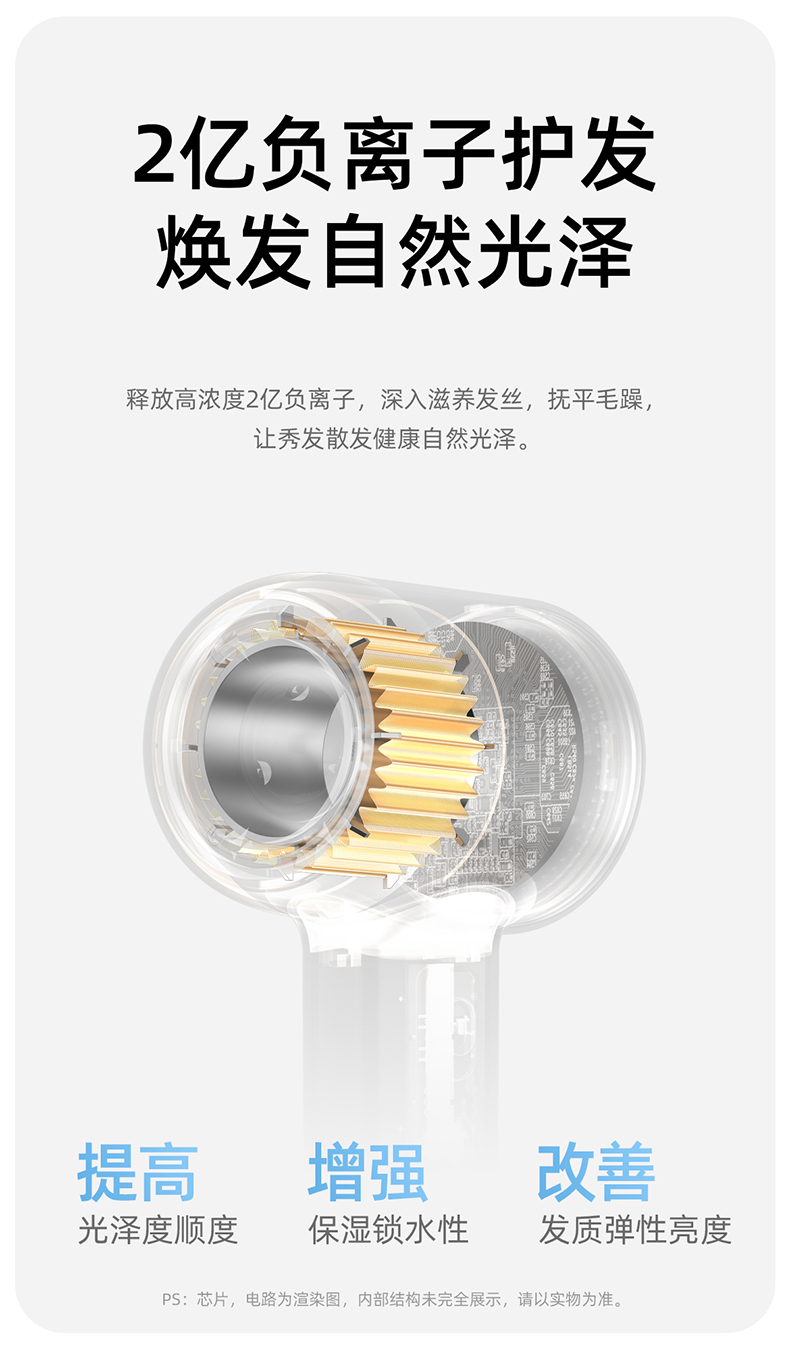 H30吹风机_05.jpg