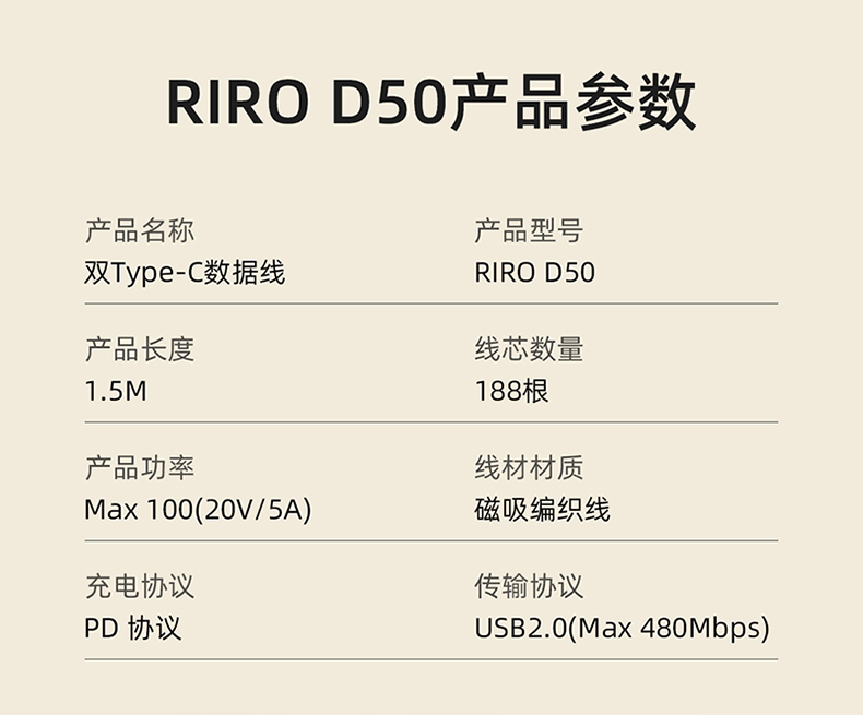 D50-详情页800-20241129_13.jpg