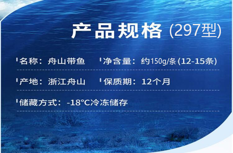 A 12-15条 297型.jpg