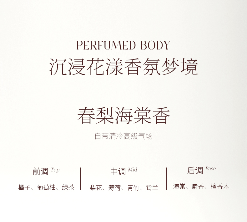 精油香浴详情页_09.jpg
