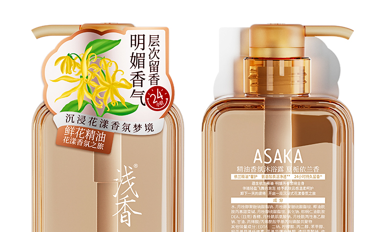 精油香浴详情页_18.jpg