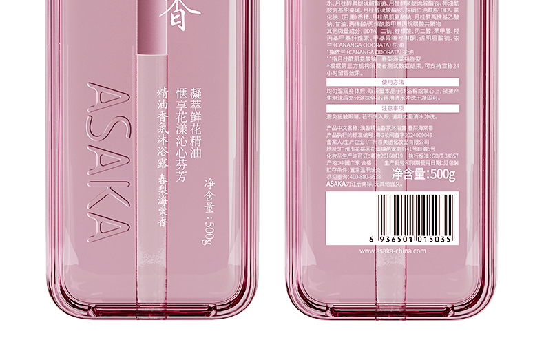精油香浴详情页_17.jpg