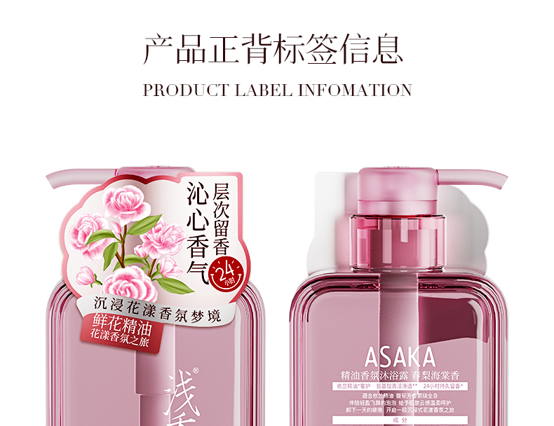 精油香浴详情页_16.jpg