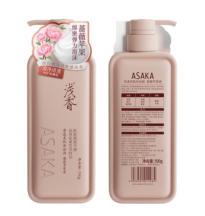 美肌沐浴液500g（改版）_25.jpg