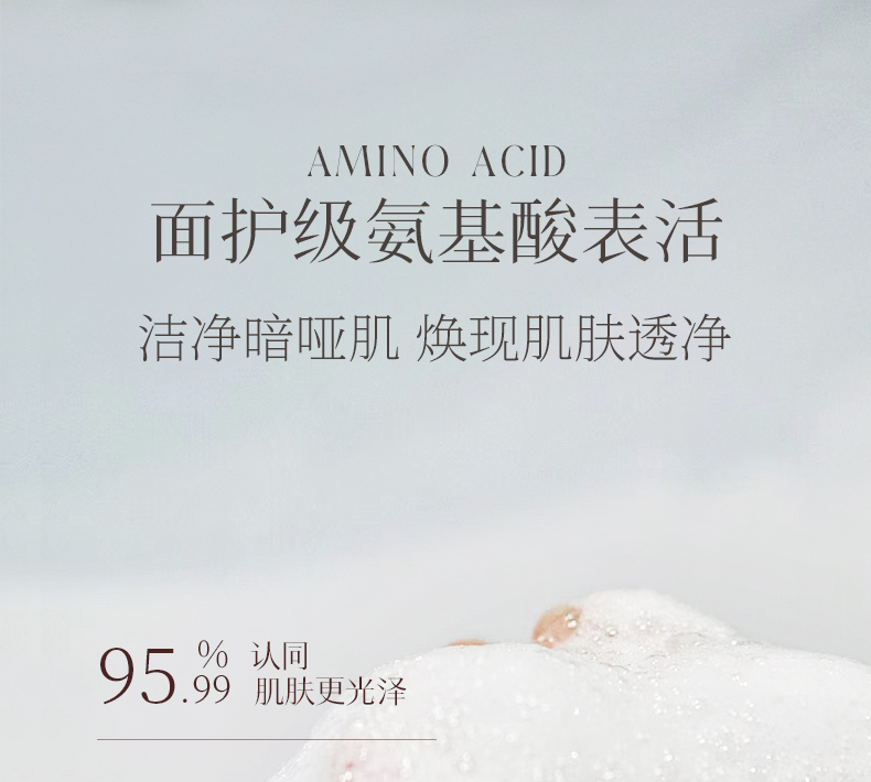 美肌沐浴液500g（改版）_06.jpg