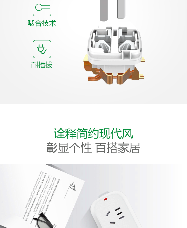 延长线插座-GN-S1220_06.gif