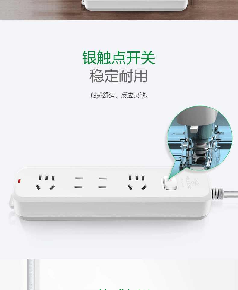 延长线插座-GN-S1220_08.gif