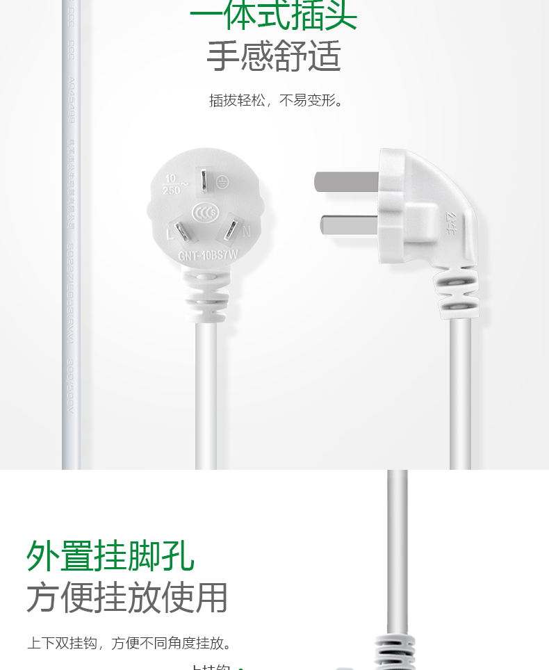 延长线插座-GN-S1220_09.gif