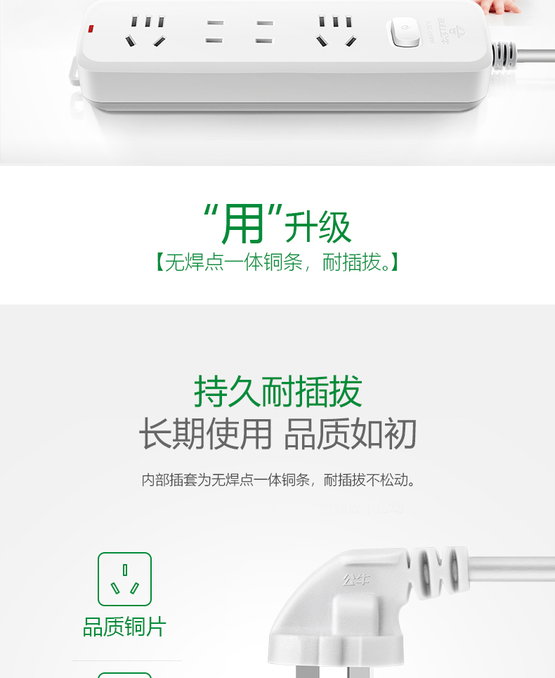 延长线插座-GN-S1220_05.gif