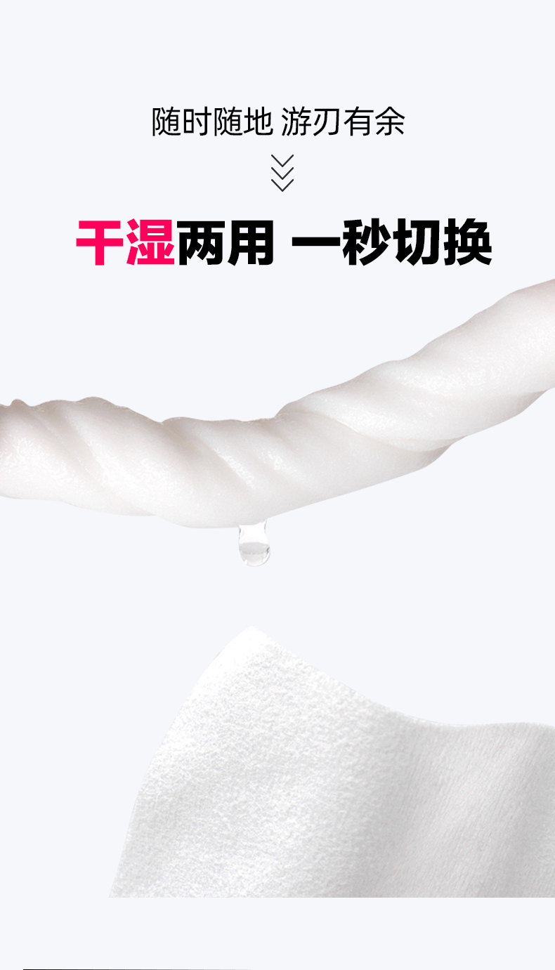 棉花手绢详情页1 (13).jpg