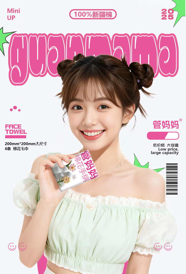 棉花手绢详情页1 (1).jpg