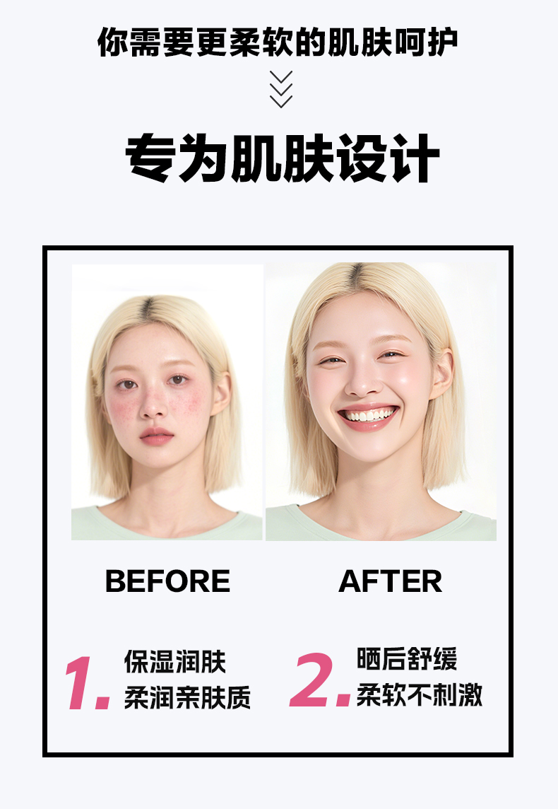 棉花手绢详情页1 (3).jpg