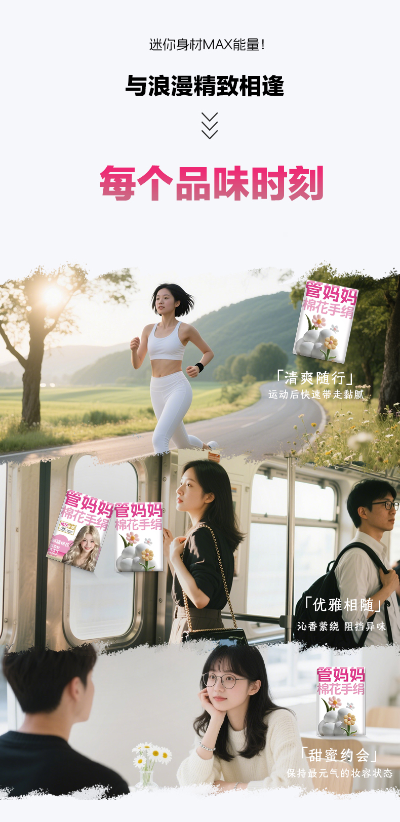 棉花手绢详情页1 (4).jpg