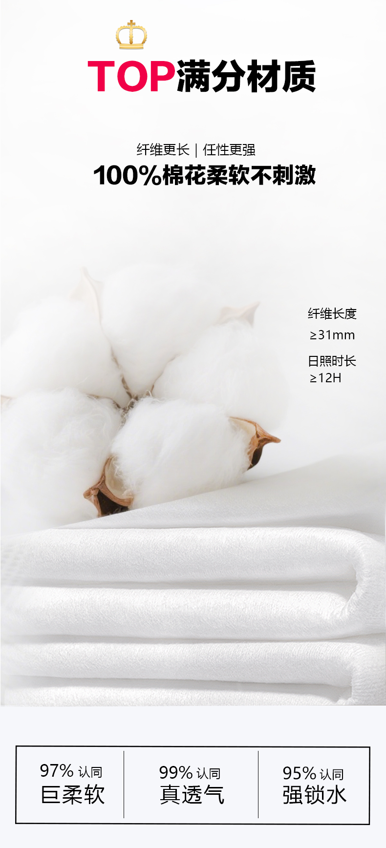 棉花手绢详情页1 (11).jpg