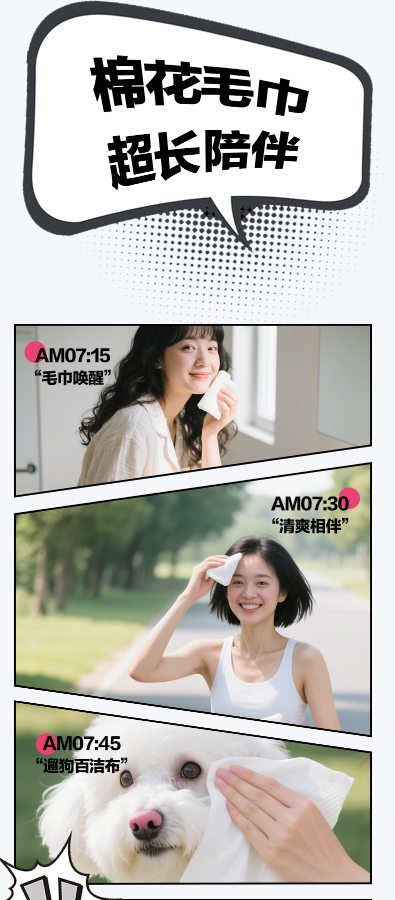 棉花手绢详情页1 (5).jpg