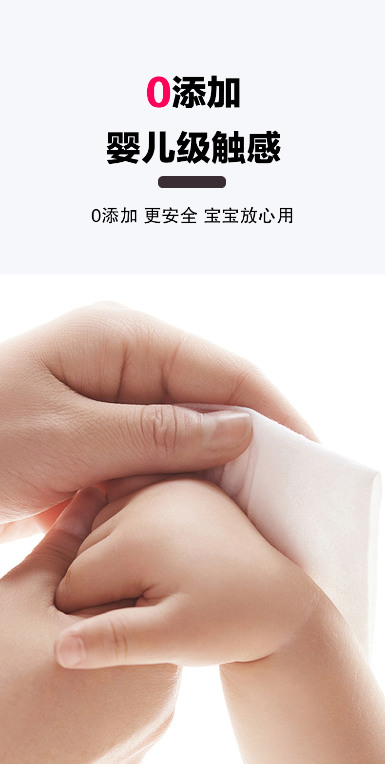 棉花手绢详情页1 (12).jpg