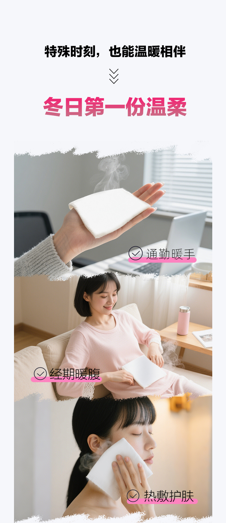 棉花手绢详情页1 (8).jpg