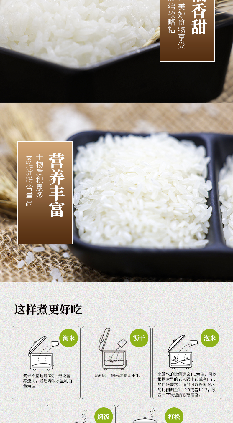 五常香米5kg_06.jpg