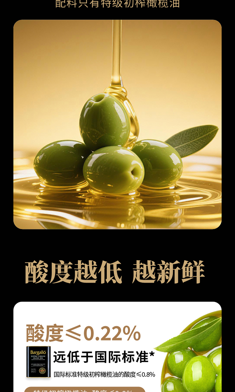 百谷纳特级初榨橄榄油3L_04.jpg