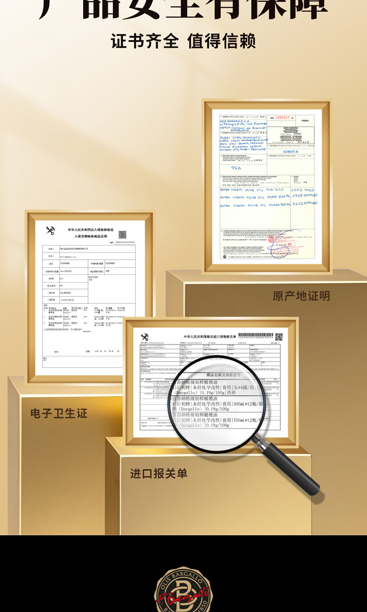 百谷纳特级初榨橄榄油3L_11.jpg