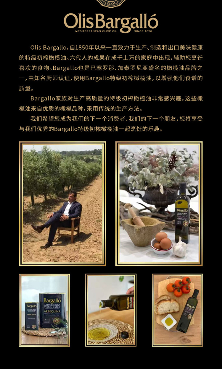 百谷纳特级初榨橄榄油3L_12.jpg