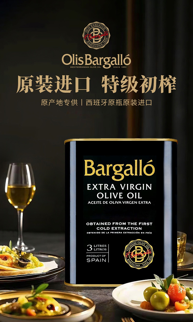 百谷纳特级初榨橄榄油3L_01.jpg