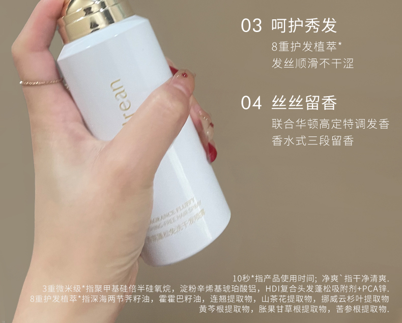 干发喷雾-简易版_04.jpg