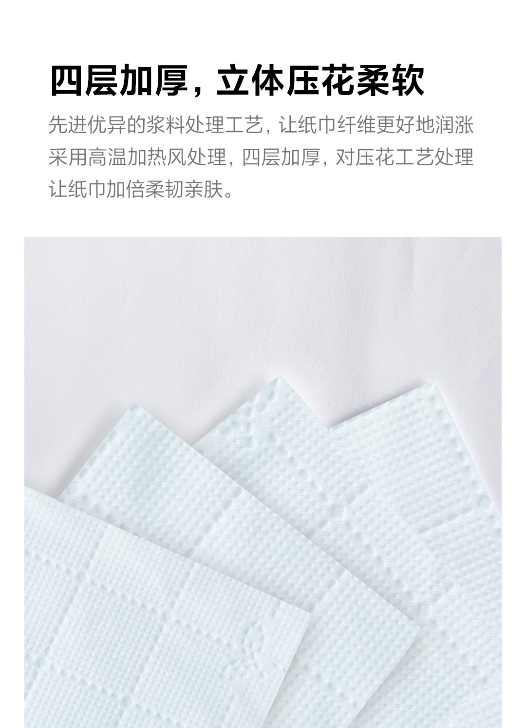 柚家壁挂抽取式纸巾一提装详情页(渝成版)_04.jpg