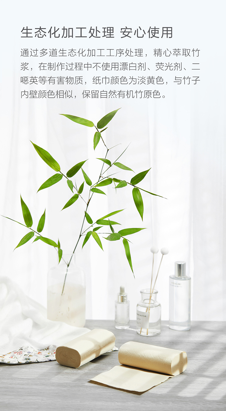 柚家本色无芯卷纸-家庭装_04.jpg