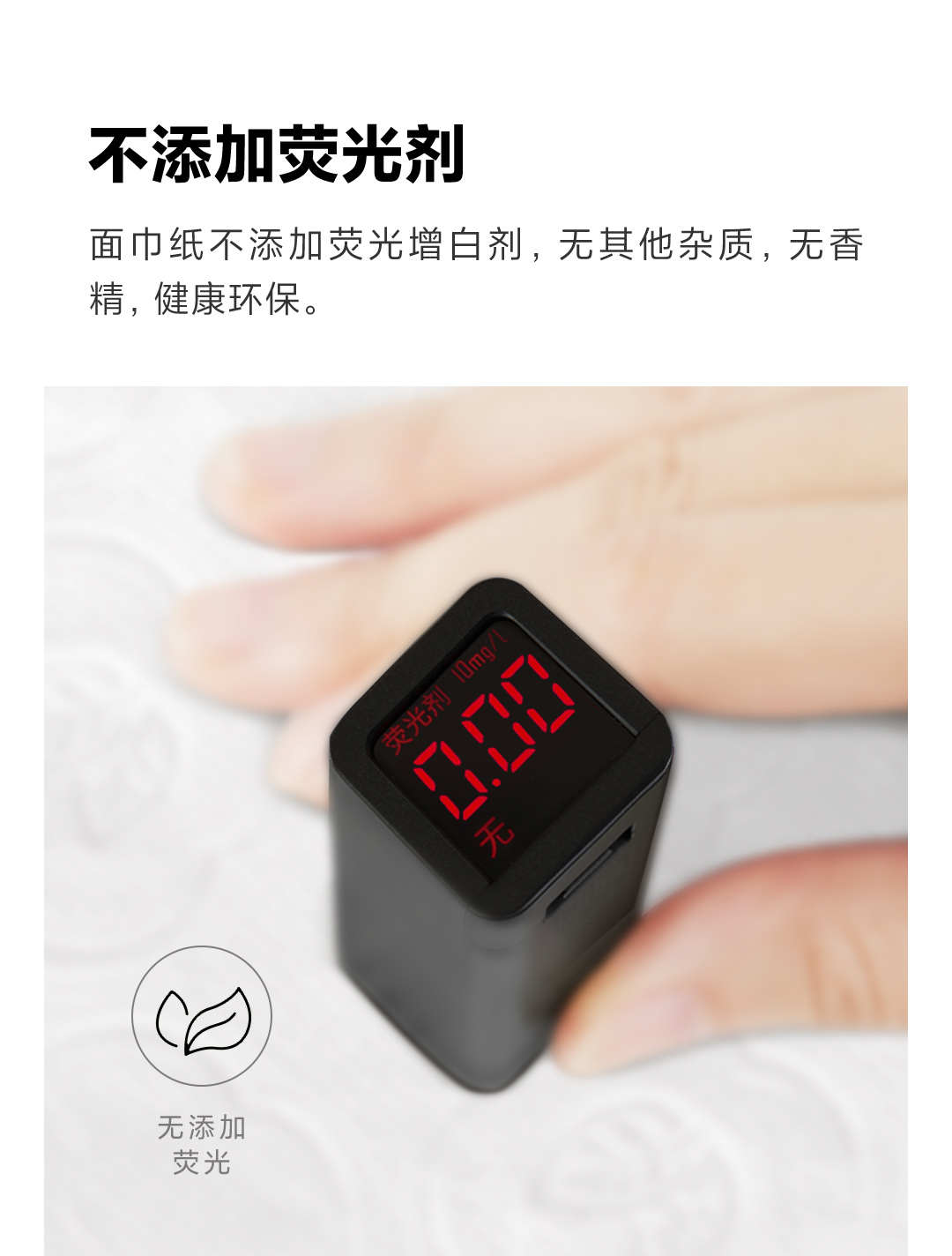 柚家悬挂式面巾纸--515595-2025-4-7_10.jpg