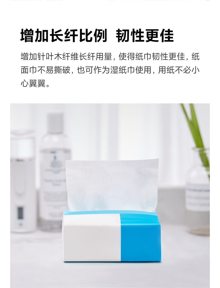 柚家抽取式纸面巾-臻选详情页-66427(27包_箱)-2025-5-9_04.jpg