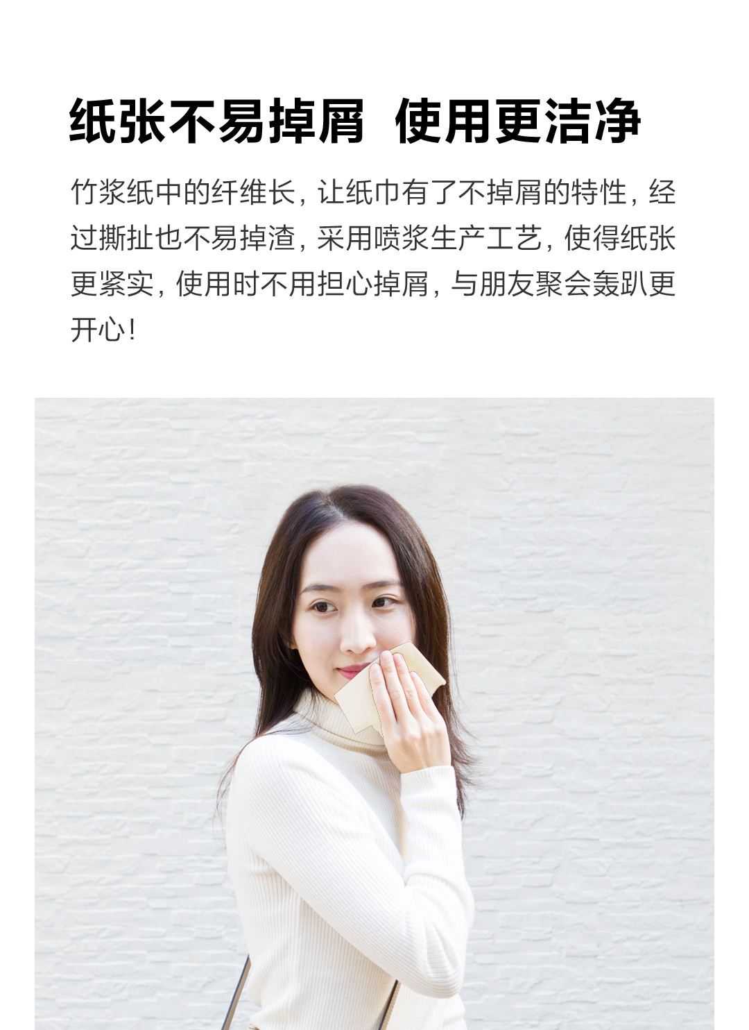 柚家竹纤维纸面巾详情页-19658(24包_箱)-2024-12-12_10.jpg