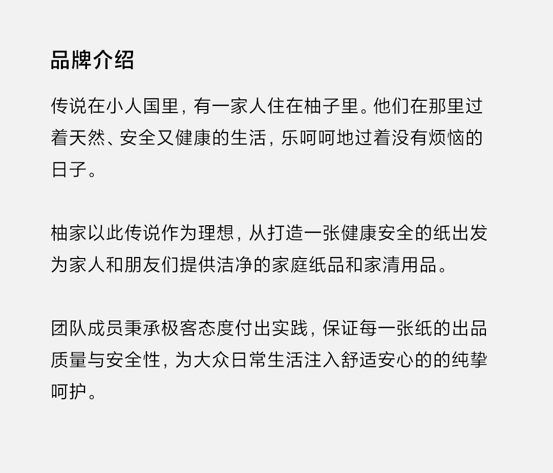 柚家悬挂式面巾纸单提_13.jpg