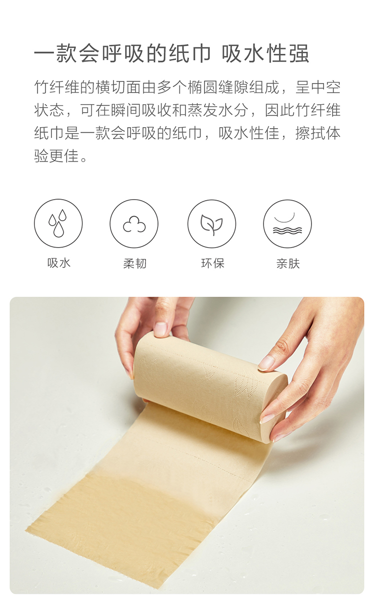 柚家本色无芯卷纸-家庭装_06.jpg