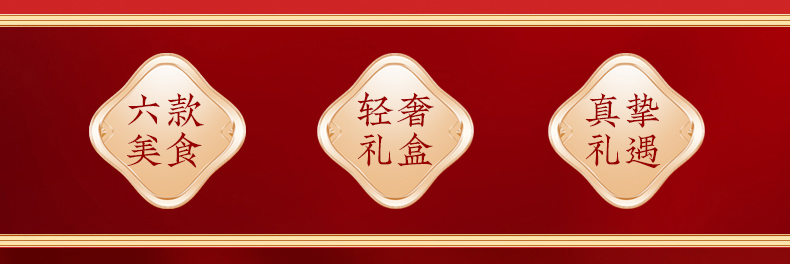 山珍谷养礼盒330g_02.jpg