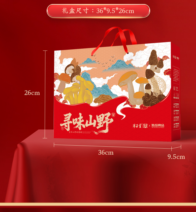 山珍谷养礼盒330g_13.jpg