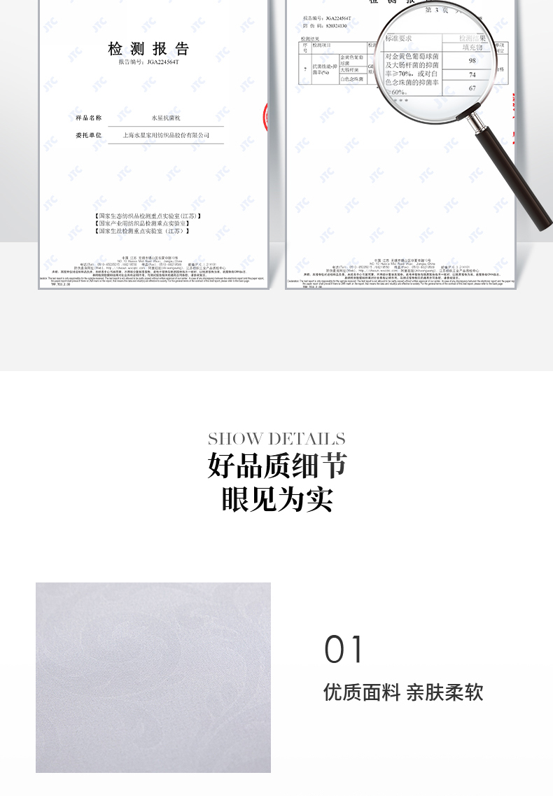 春眠抗菌对枕-详情_03.jpg