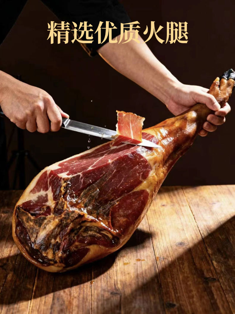 金砖火腿详情页(2)_04.jpg