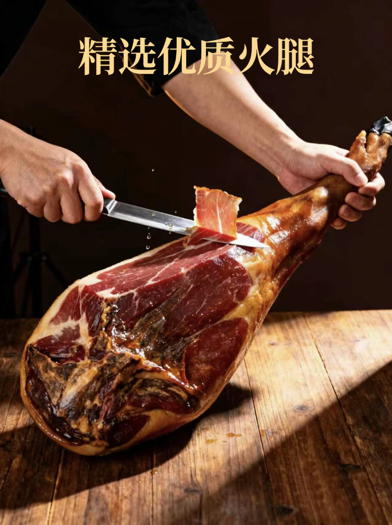 开运金砖火腿详情页 (5).png